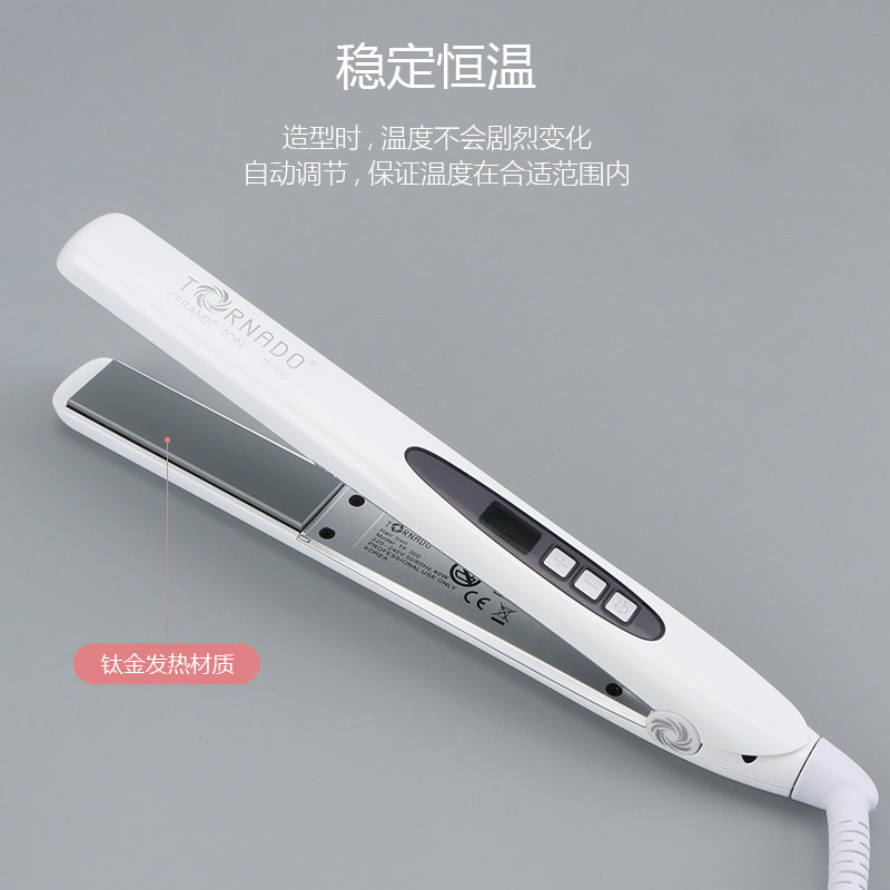 韩国直发器TF300专业沙龙用直发夹电动夹板发型师专用