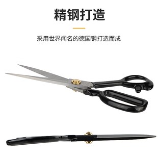 金剑家用黑白仞黑钢服装剪刀包邮 9寸 10寸11寸软柄12寸裁缝剪裁