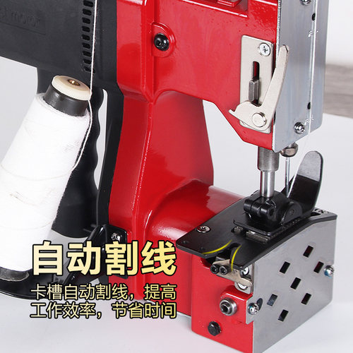 双牛牌GK9-350手提式小型编织袋封口打包机电动缝包机封包机家用