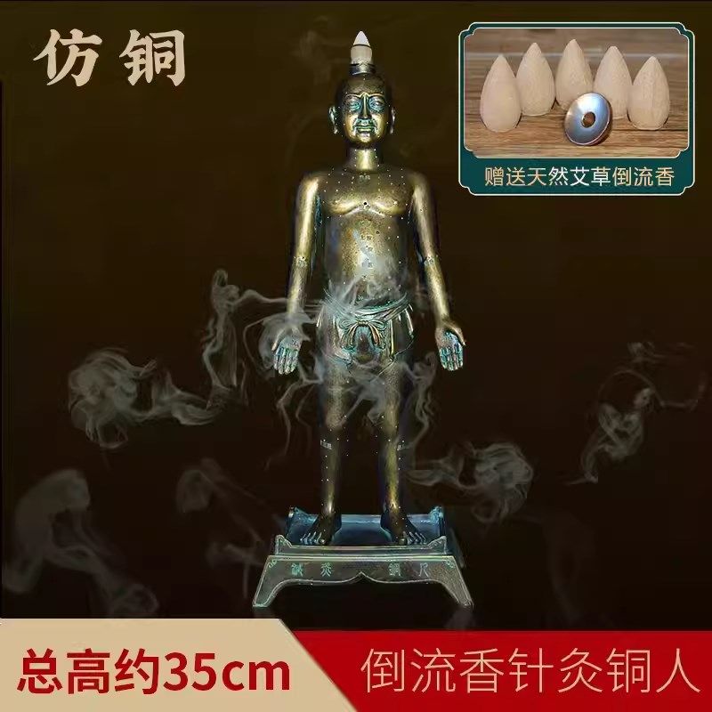 34cm仿古针灸铜人模型针灸穴位铜人中医文化礼品雕像中医摆件