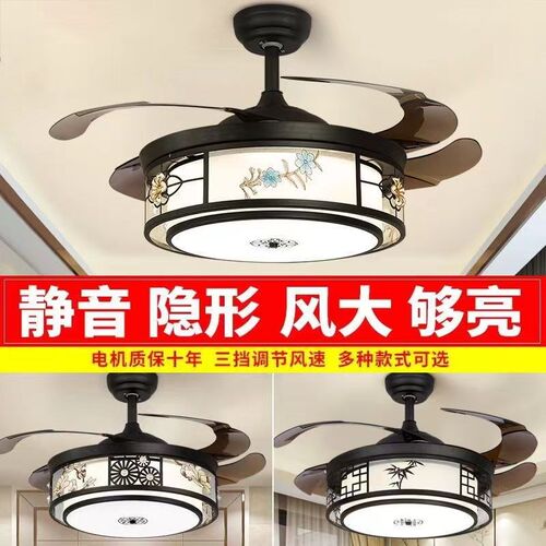 风扇灯新中式吊扇灯隐形电扇吊灯家用书房茶室带灯扇一体LED灯具