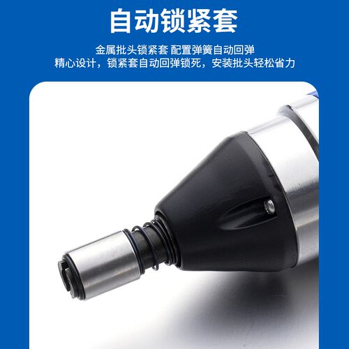 炜炜微型迷你电动螺丝刀WW900掌中宝灯泡绕丝机转速快带正反转