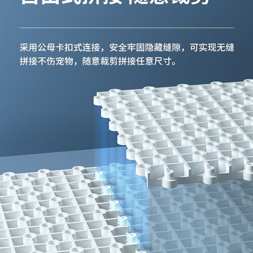 鱼缸底部过滤垫板水族箱底滤板滤材底砂网格隔板乌龟晒台草缸造景