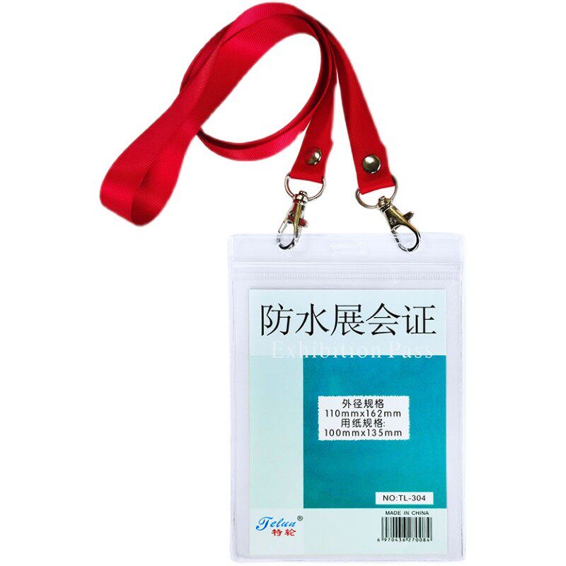 优质双扣15mm展会证卡套员工证件挂绳蓝红色胸卡绳工作证吊绳订制