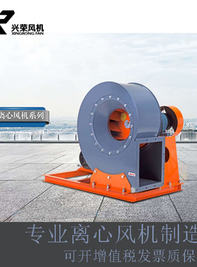 4-72-116c7.1c8c10c12c8E10E12E型离心风机工业除尘油漆房抽风机