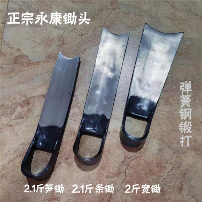挖笋专用锄头弹簧钢锻打冬笋锄斧两用砍笋锄草开荒大条锄宽锄永康