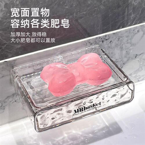 免打孔肥皂盒壁挂式双层肥皂置物架香皂收纳盒家用高档沥水香皂盒