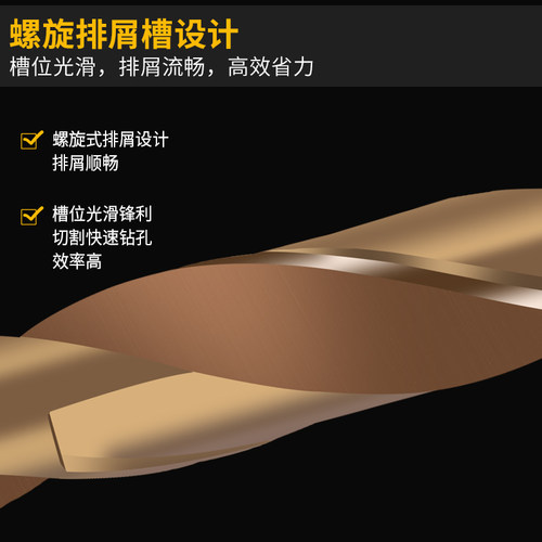 睿麒小柄含钴等柄麻花钻木工开孔金属打孔钢铁超硬不锈钢电钻转头