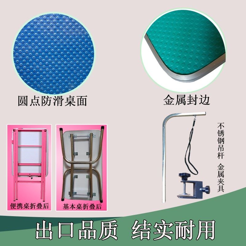 宠物美容台家用狗狗美容桌大小号折叠便携桌猫狗剪毛造型台吹毛台