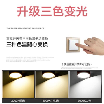 灰色超薄led明装筒灯店铺北欧5W7W9W12W15W免开孔三色天花灯3公分
