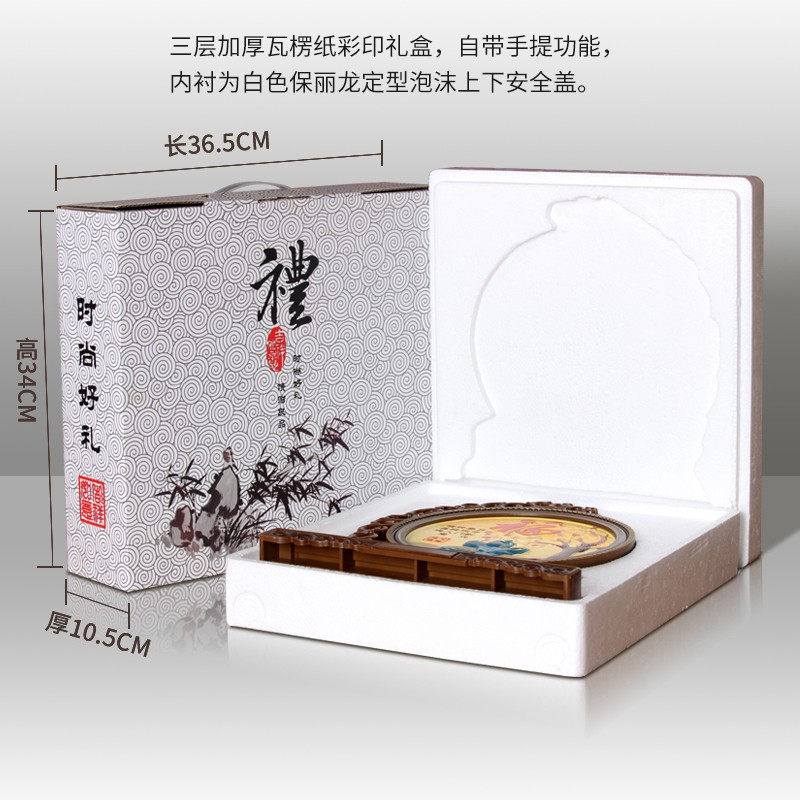 光荣退休纪念品实用送女老师领导荣休人员教师节礼物创意定制摆件
