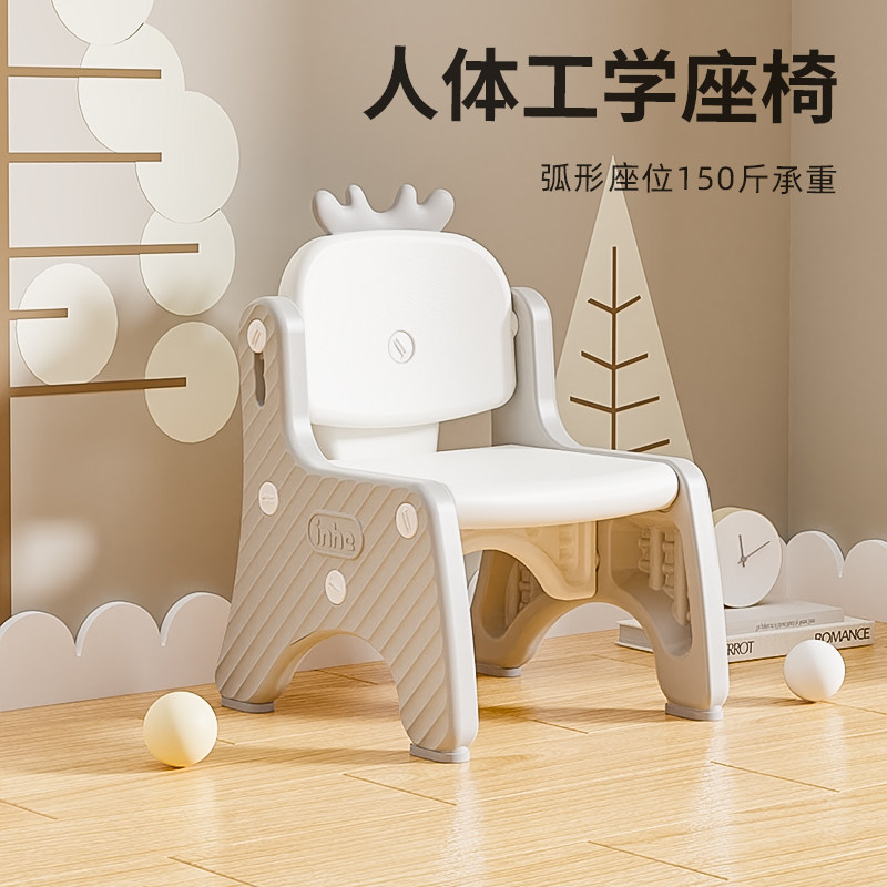 儿童学习椅靠背宝宝座椅幼儿园室内小椅子家用孩子小板凳矮凳子