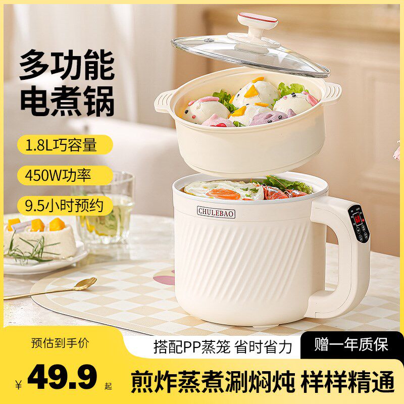 快速煮粥神器煲粥锅家用小型煲汤电炖锅多功能蒸煮一体宿舍煮面锅