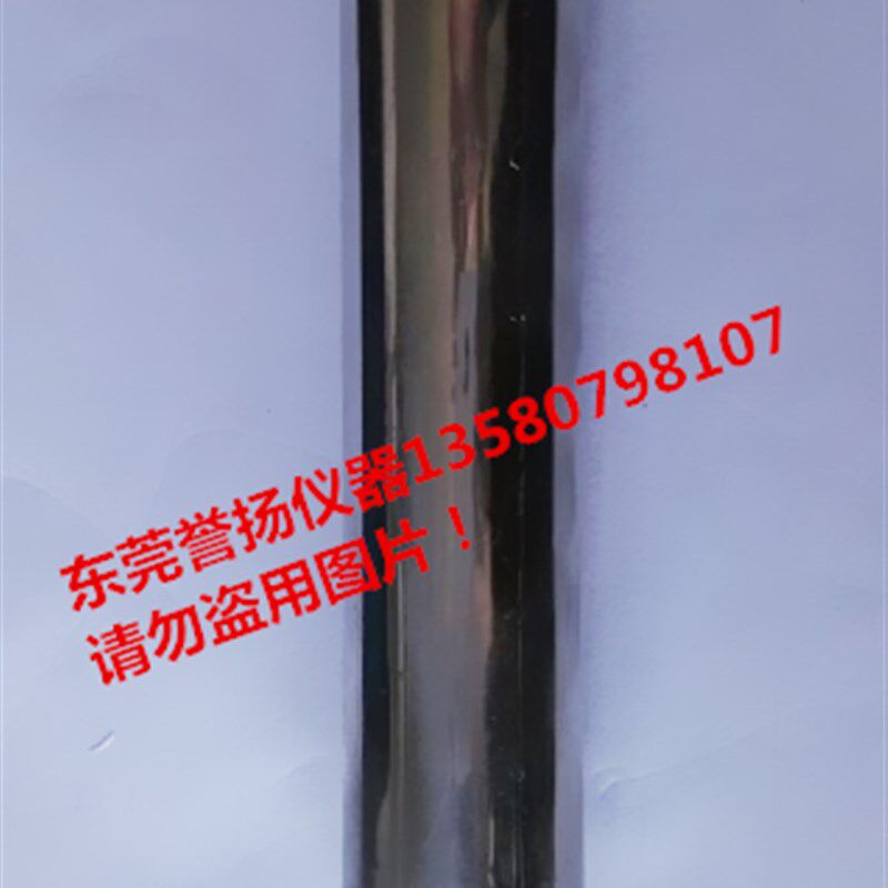 511-4306ICI起球测试装样用胶带ICI起毛起球测试装样器