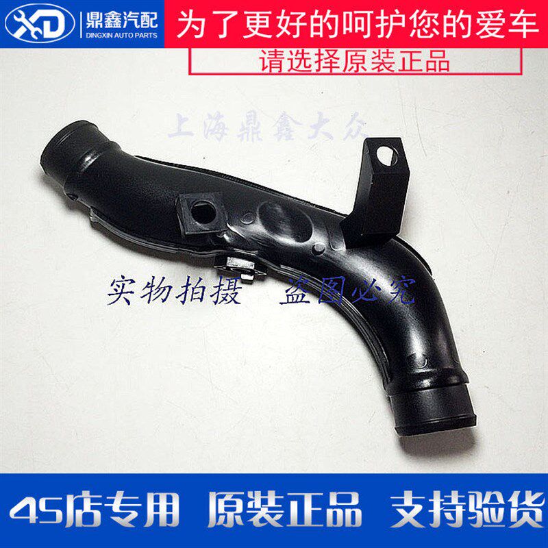 适配大众途观新帕萨特速腾迈腾CC明锐涡轮增压器中冷器进气连接管