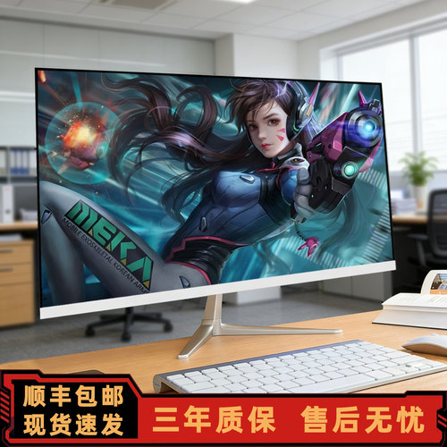 24英寸2K180Hz显示器165Hz显示屏