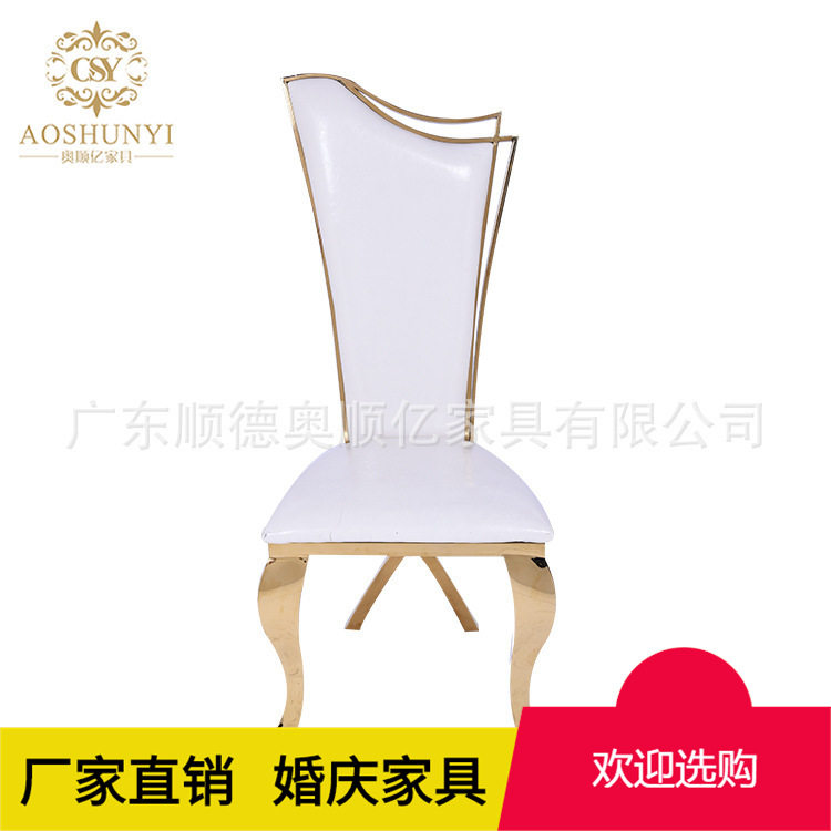 批发镀金不锈钢餐椅 简约现代软包人造PU皮革靠背椅酒店宴会椅子