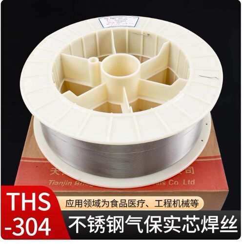 天津THS-304不锈钢气保焊丝ER304白钢实心06Cr19Ni10二保焊丝1.2