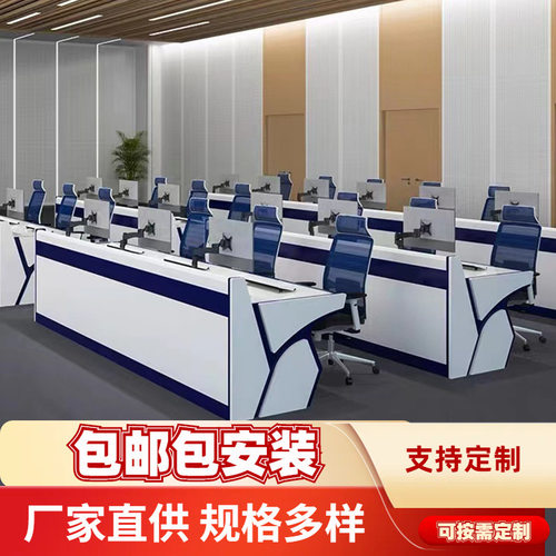 烤漆监控调度会议操作台