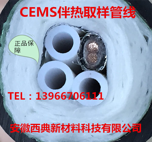 CEMS伴热采样管40W/60W耐腐