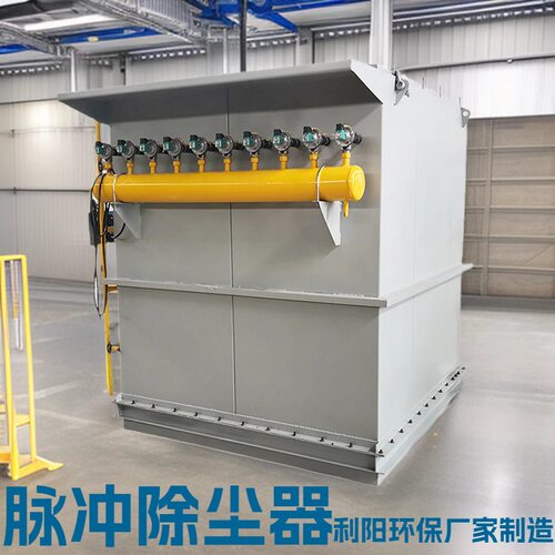 仓顶DMC布袋除尘器HMC48B法兰式单机除尘器加工脉冲袋式集尘器