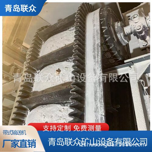 联众DJ型大倾角挡边带式输送机