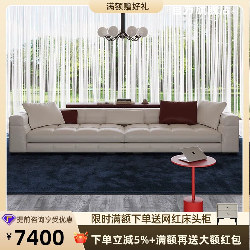 布雷泽沙发现代简约奶油极简别墅大平层客厅高端真皮沙发