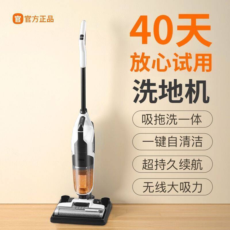 洗地机吸拖洗一体机器人拖地三合一无线吸尘家用自动清洗扫地