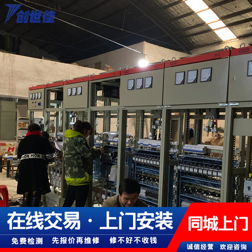 交流低压配电柜GGD型低压开关柜成套开关设备配电箱防护
