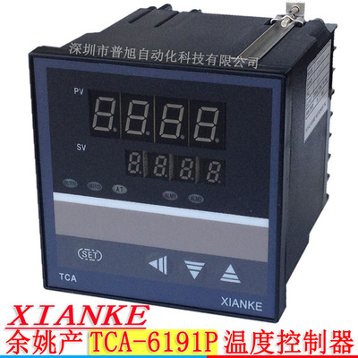 TCA-6191P数显PID温控器4-20mA