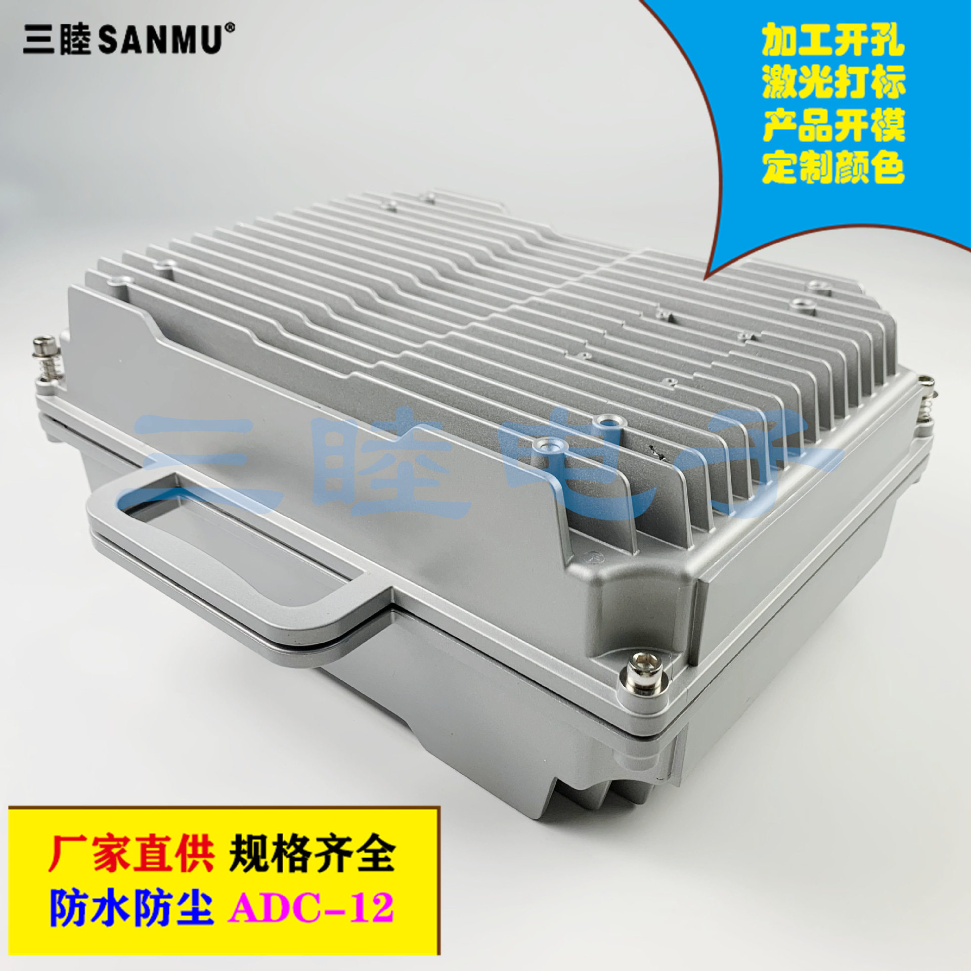 A-035：360*250*90mm室外无线AP网桥外壳 压铸铝放大器合页翻盖机