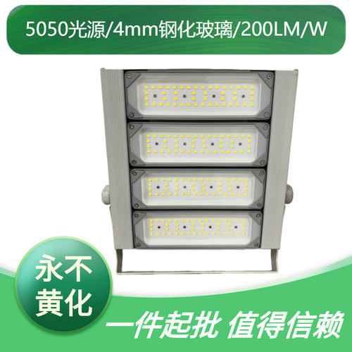 新款热销led投光灯50w100w200w户外防水超亮泛光灯射灯工程防雷灯