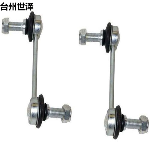 路虎揽胜L320后平衡杆球头