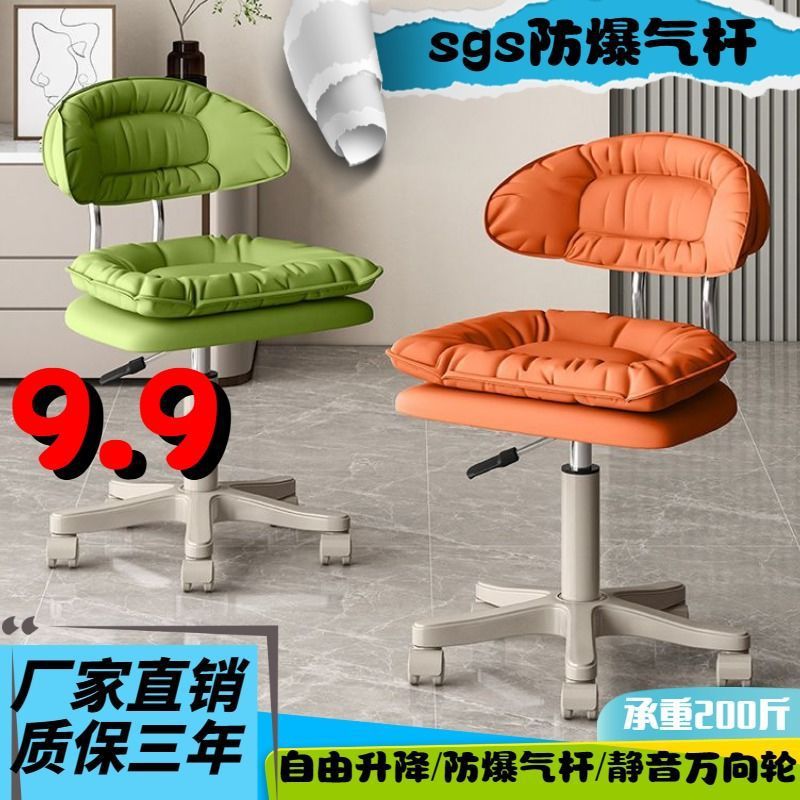 新款理发凳商用师凳子美甲椅子批发大工凳前台旋转升降儿童椅