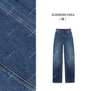 FLOURISH FAFA【月澜】新款微胖休闲复古显瘦高腰工装弯刀牛仔裤