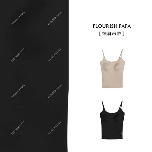 FLOURISH FAFA【凉皮】夏季新款含胸垫修身显瘦百搭吊带上衣