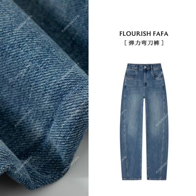 FLOURISH FAFA【港岛】2026夏季显瘦微弹女士窄版弯刀阔腿牛仔裤