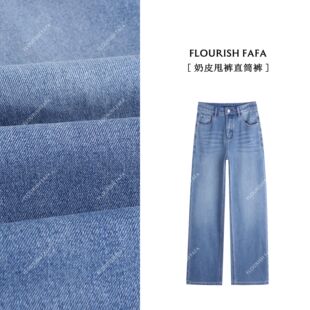 FLOURISH FAFA【奶皮裤】夏季显瘦微胖时尚高腰极简风直筒牛仔裤