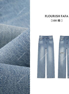 FLOURISH FAFA【老钱】夏季新款窄版直筒牛仔裤无弹显瘦高腰微胖