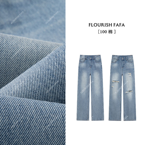 FLOURISH FAFA【老钱】夏季新款窄版直筒牛仔裤无弹显瘦高腰微胖