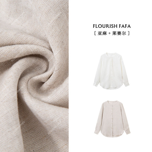 FLOURISH FAFA【诧寂】休闲百搭衬衫显瘦高端夏季