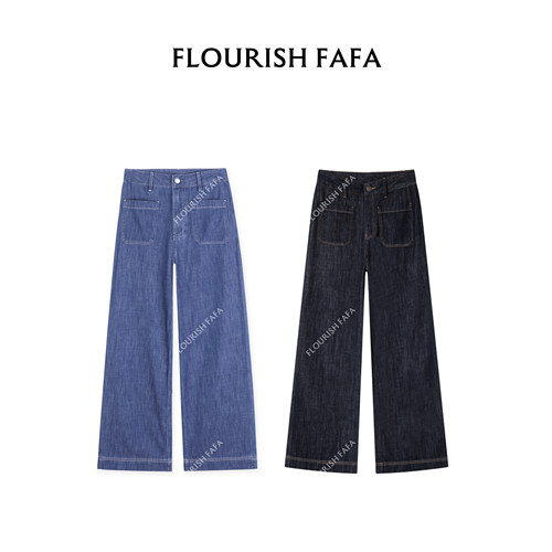 FLOURISH FAFA【苏格兰】 无弹明线方兜宽松直筒九分牛仔裤