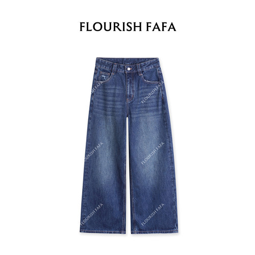 FLOURISH FAFA【恰好】复古水洗无弹九分阔腿牛仔裤