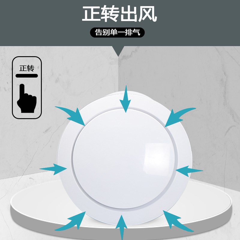 无线遥控排风扇卫生间排气扇墙排嵌入式室内空气循环换气扇排风机
