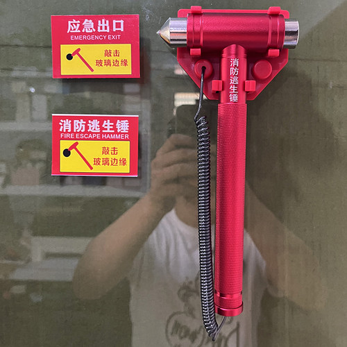 消防逃生锤破钢化玻璃门窗专用安全锤家用建筑物挂墙带箱防盗钢绳