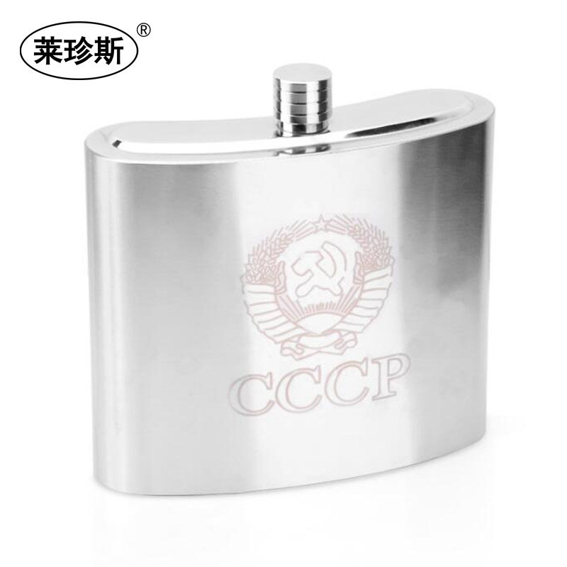 包邮88盎司加大加厚酒壶不锈钢烈酒壶便携随身送皮套可装5斤酒