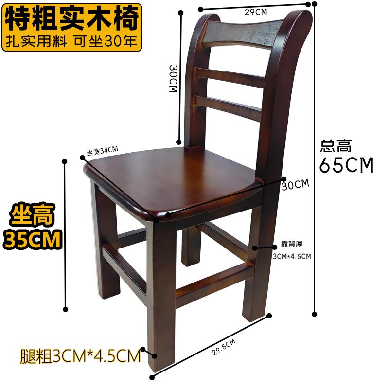 实木儿童靠背椅换鞋凳宝宝洗澡小矮凳子简约老人家用矮坐凳新中式