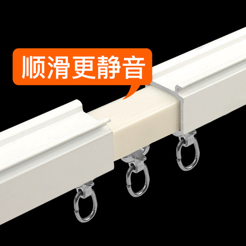 骏至诚窗帘轨道滑轮侧装顶装双轨直轨铝合金滑轨导轨窗帘杆静音