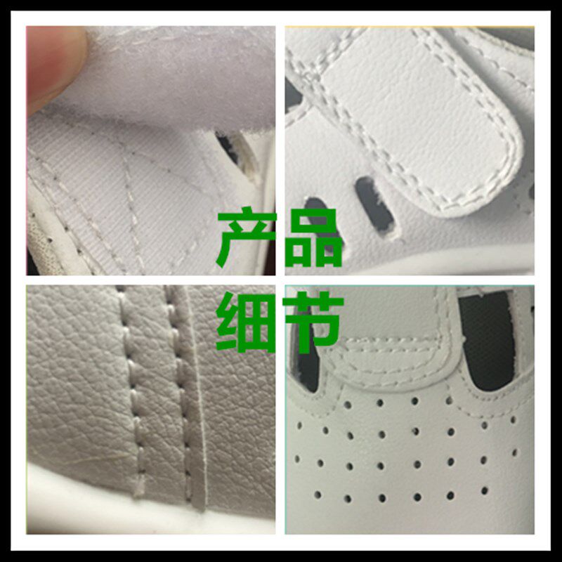 防静电安全夏天透气工作鞋白色食品厂电子厂机械厂劳保防护鞋面包