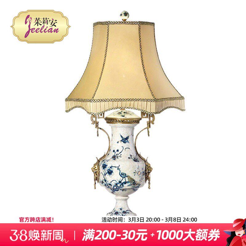 茱莉安法式中国风陶瓷配铜手绘孔雀花鸟装饰台灯别墅客厅卧室